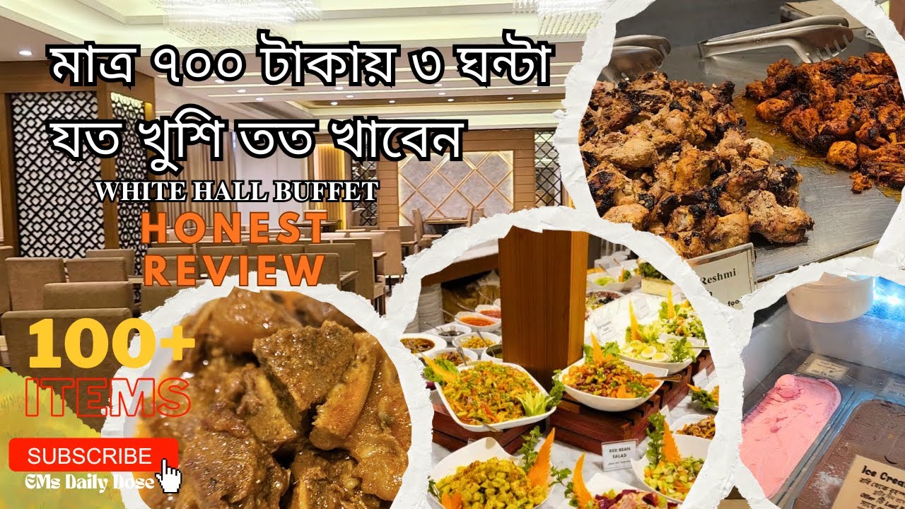 Unlimited Food In Danmondi | ৭০০ টাকায় ১০০+ আইটেম | #WhiteHallBuffet Honest Review | EMs Daily Dose