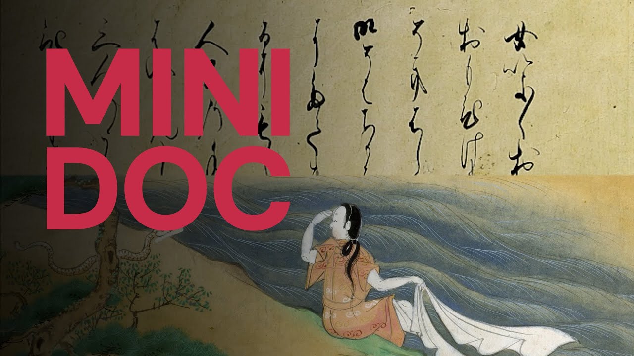 La calligraphie