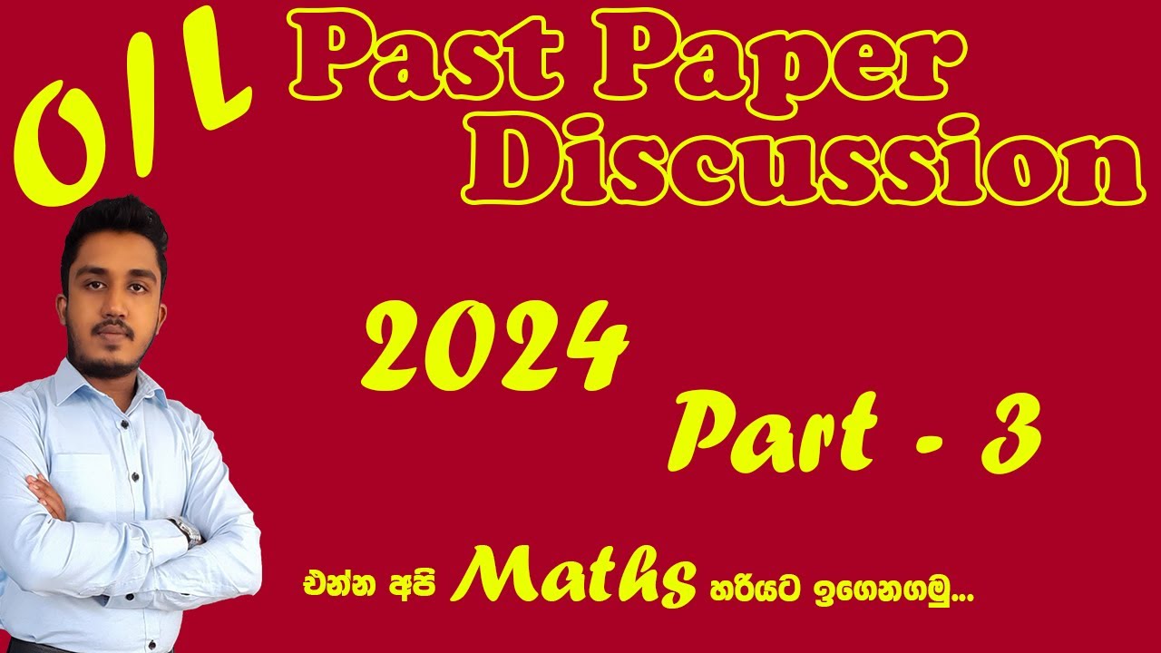 2024 O/L Maths Paper Discussion Part 3 | Sinhala Explanation | Grade 11 Revision