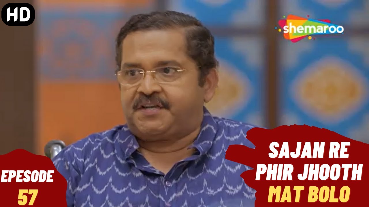 Sajan Re Phir Jhoot Mat Bolo - Episode 57 | सजन रे फिर झूठ मत बोलो | Comedy. Family. Drama Serial
