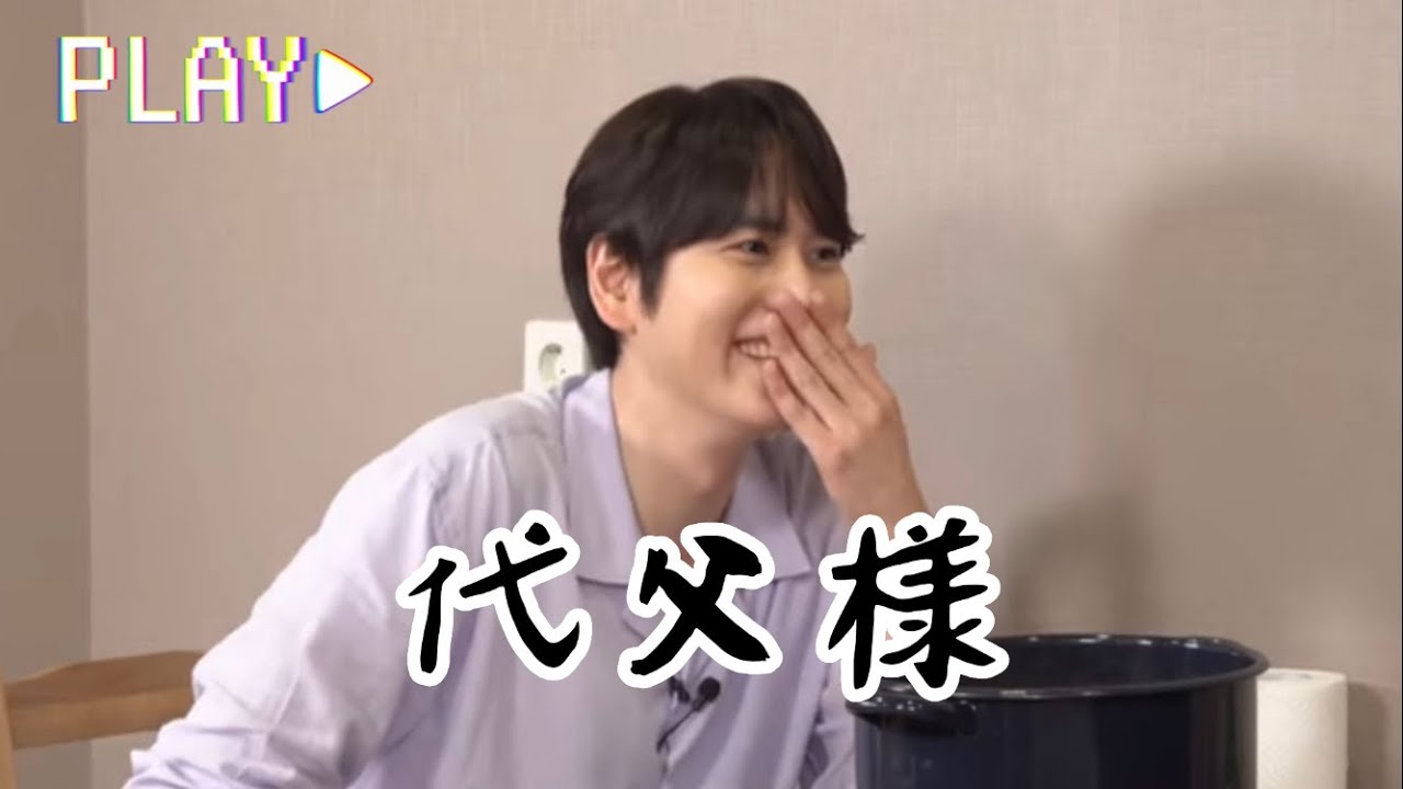 【SJ日本語字幕】今日も飲みます〈밥묵자 /ご飯食べよう〉