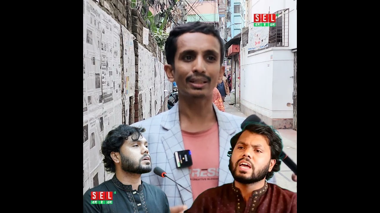 খাইরুল ওসমা