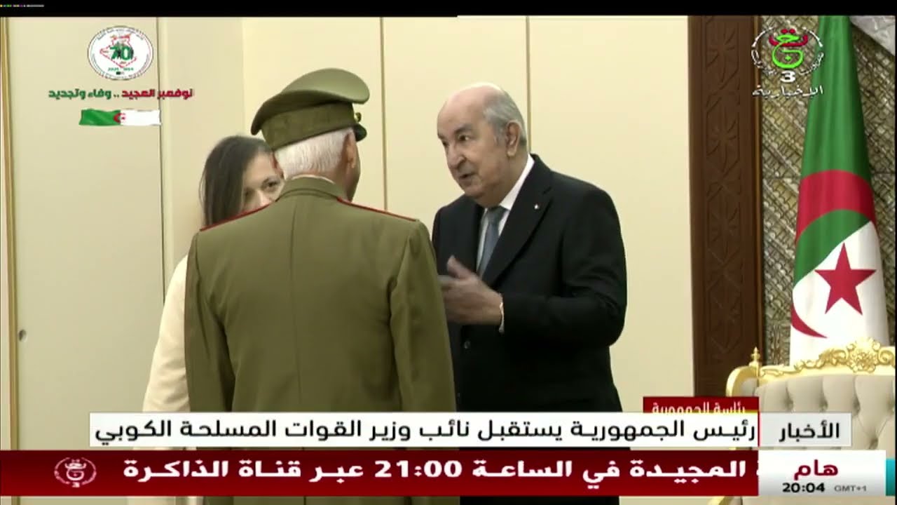 رئيس الجمهورية يستقبل نائب وزير القوات المسلحة الكوبي