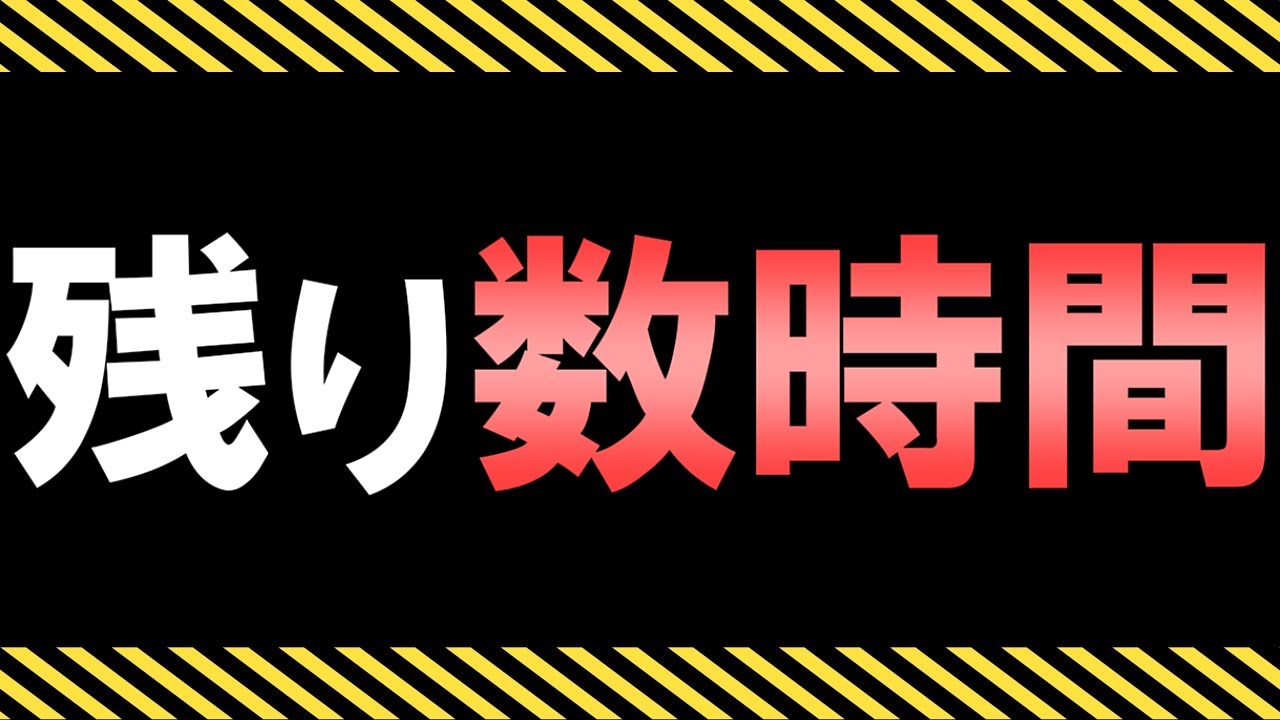 【※今すぐ見てほしい】確保推奨キャラが3体!!そのうち1体は後悔する可能性大!? 歴世の杯と神創の雫イベント最終評価!!【パズドラ】