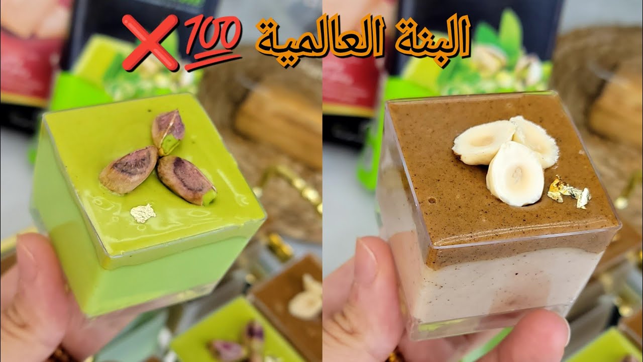 #ترند