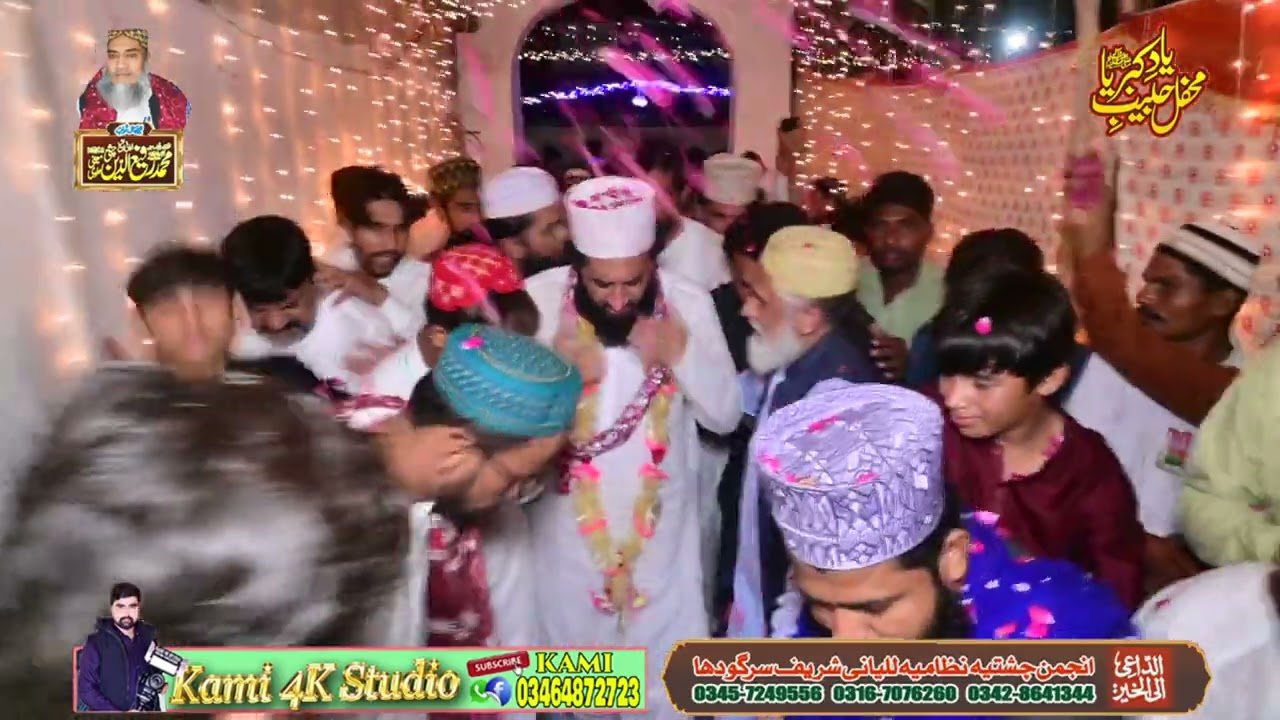 Peer faizul Hasan shah sahab ki entry