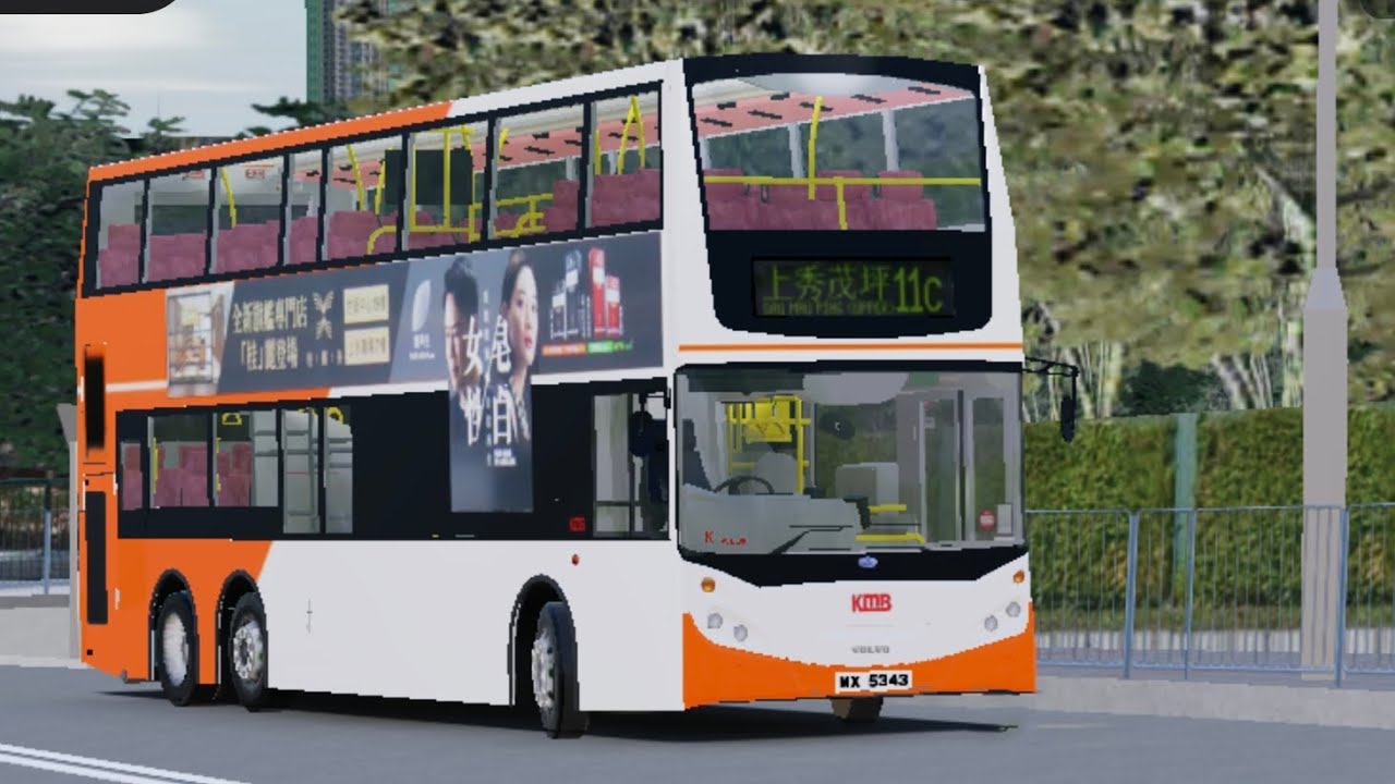 九巴11C線，竹園邨巴士總站→上秀茂坪巴士總站。#avbe #b9tl #enviro500 #鐵甲威龍 #11c #特快線 #歐盟三型環保巴士 #已退役巴士