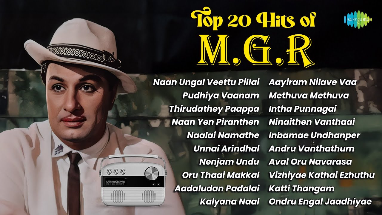 Top 20 Hits of M.G.R | Naan Ungal Veettu Pillai | Pudhiya Vaanam | Thirudathey Paappa |