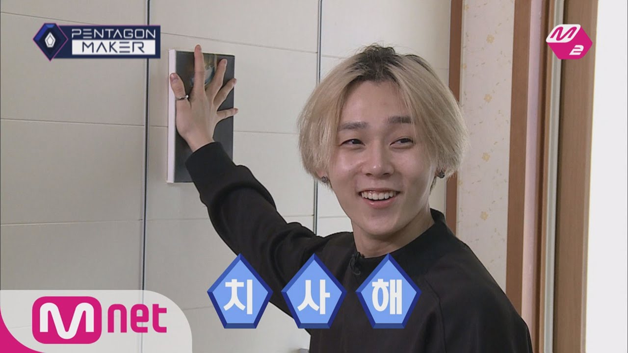 PENTAGON MAKER [M2 PentagonMaker]HUI, E’DAWN, HONG SEOK, KINO and SHIN WON reveal what their home is