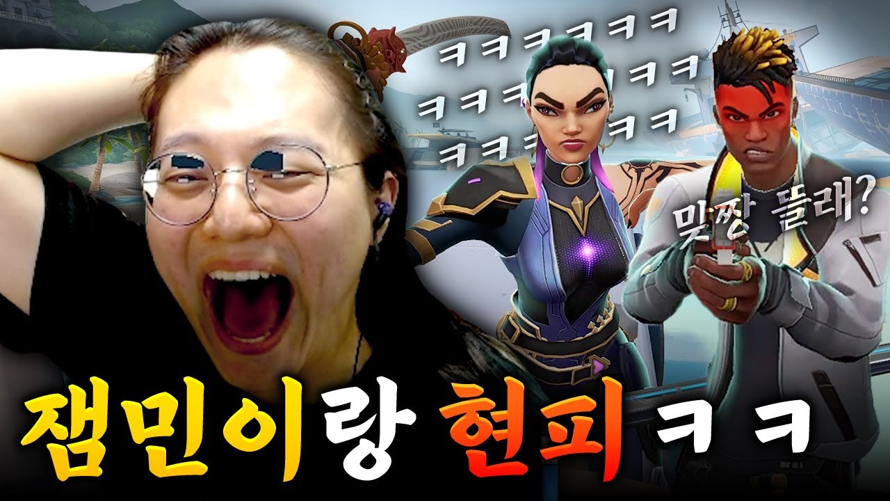 저번에 만났던 악연... 현피 신청하는 