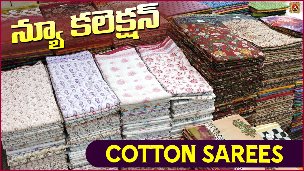 2025 Latest Cotton Sarees Wholesale at Arbaz Textiles || The Largest Wholesaler in Hyderabad
