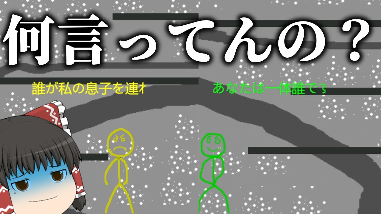60円で買った謎ゲー、何言ってるか分からん【ゆっくり実況】【Kill Dee】