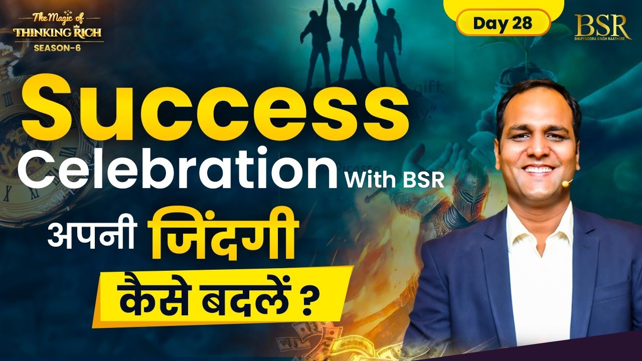 Success Celebration | Magic Of Thinking Rich Season 6 with CoachBSR | Spiritual Evening | Day 28