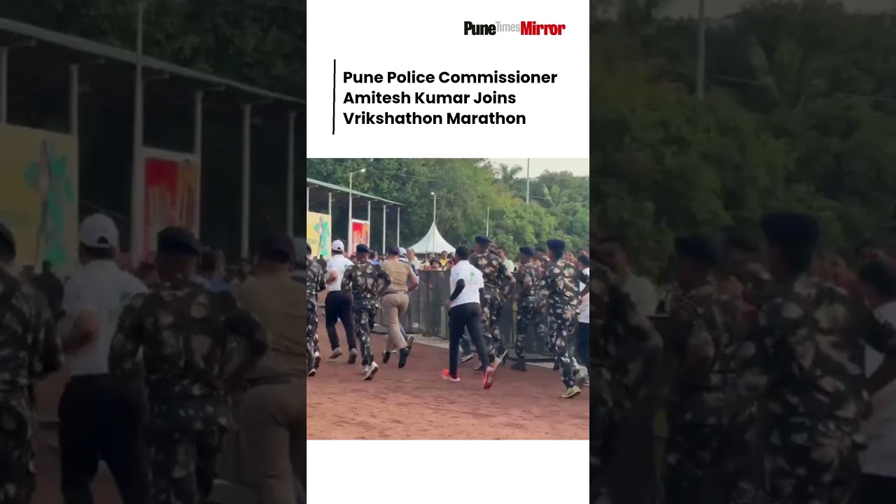 Pune Police Commissioner Amitesh Kumar Joins Vrikshathon Marathon l Pune Times Mirror