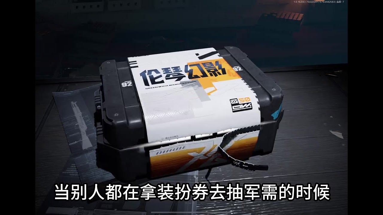 暗區的“野戰折刀”究竟是不是真的“窮人刀”？背后的秘密讓你大開眼界 #手游 #暗区突围 #游戏攻略 #射击游戏 #暗区