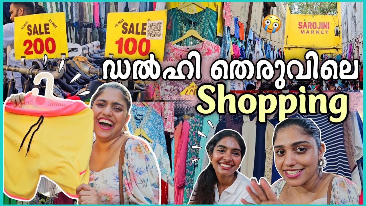 OMG 😰കീശ കാലിയാക്കി💰Sarojini Nagar Shopping 🛍️Dresses,Tops,Bags &Jewellery |VLOG |Saranya Nandakumar