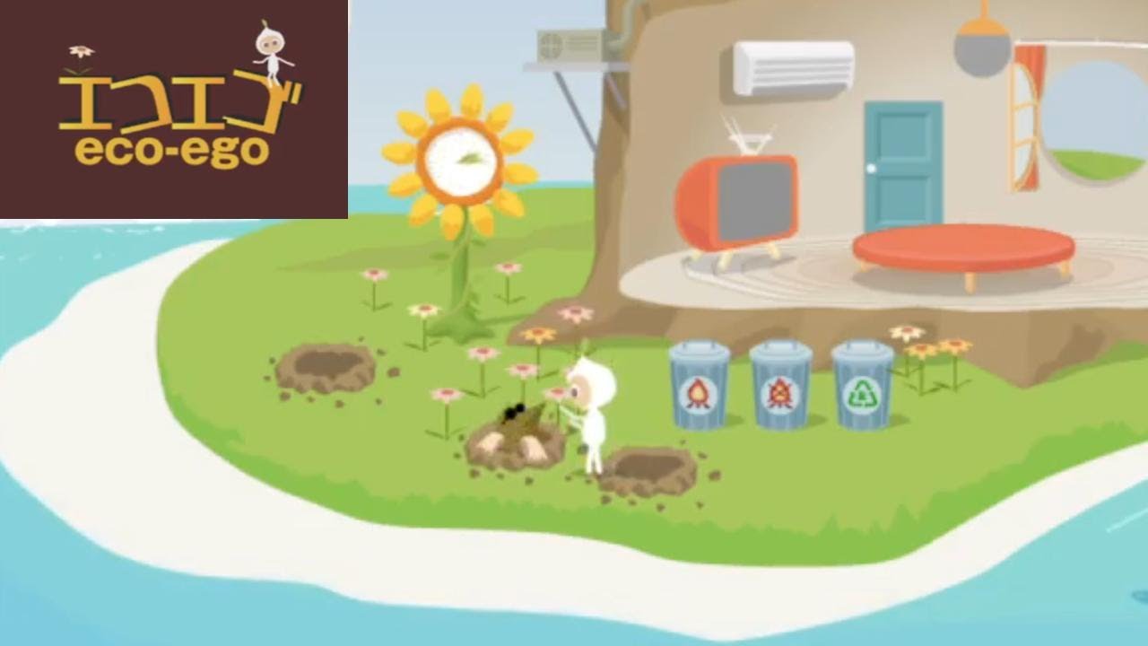 地球の環境について考えるゲーム　エコエゴ【Yahoo!きっず】