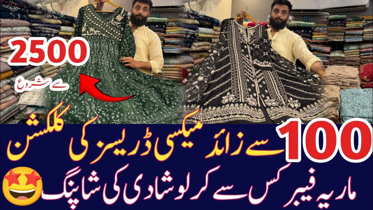 Fancy Dresses in low price | maxi dress | Chiffon three piece suit | Gharara dress | Handwork dress