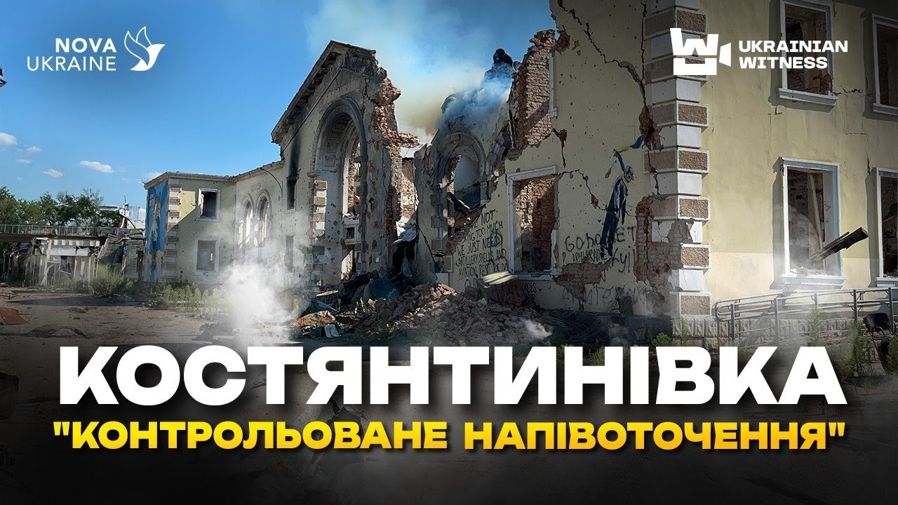#Константиновка гибнет на глазах Что будет, если россияне окружат город? Далее Краматорск и Славянск