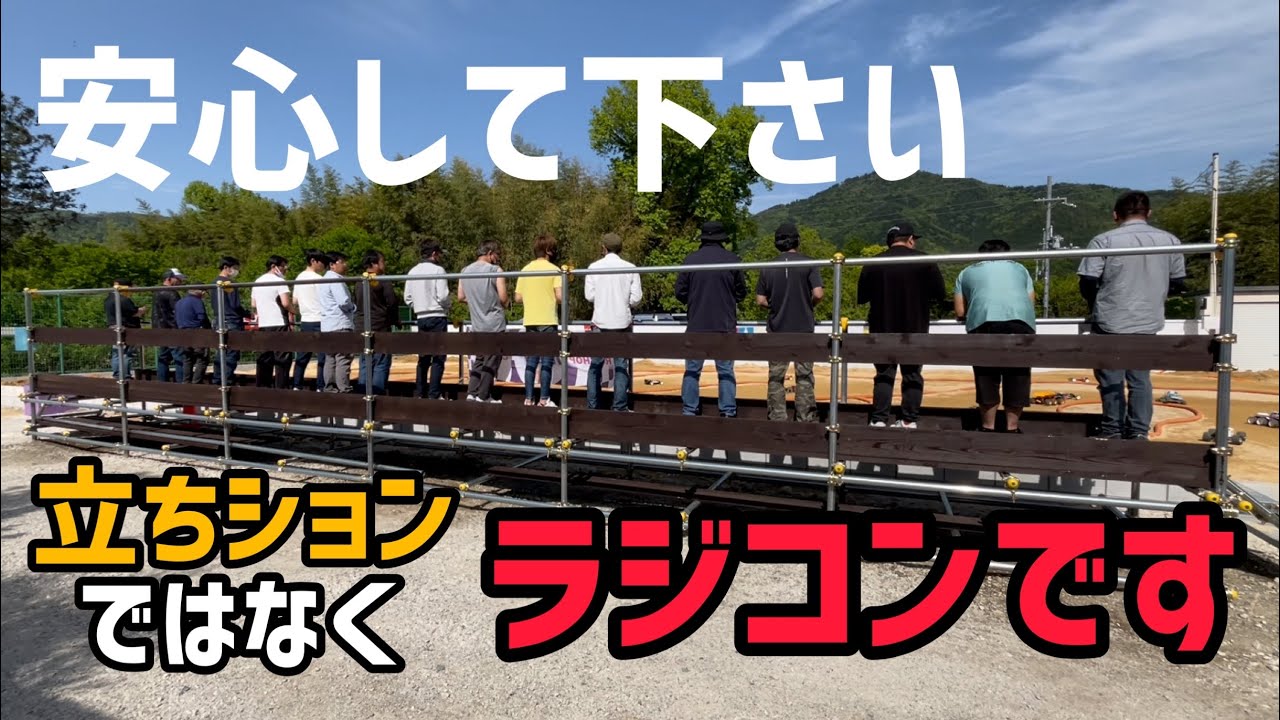 【Newオープン】京都亀岡にどデカいオフロードサーキットができた！！その名もMSTオフロードサーキット