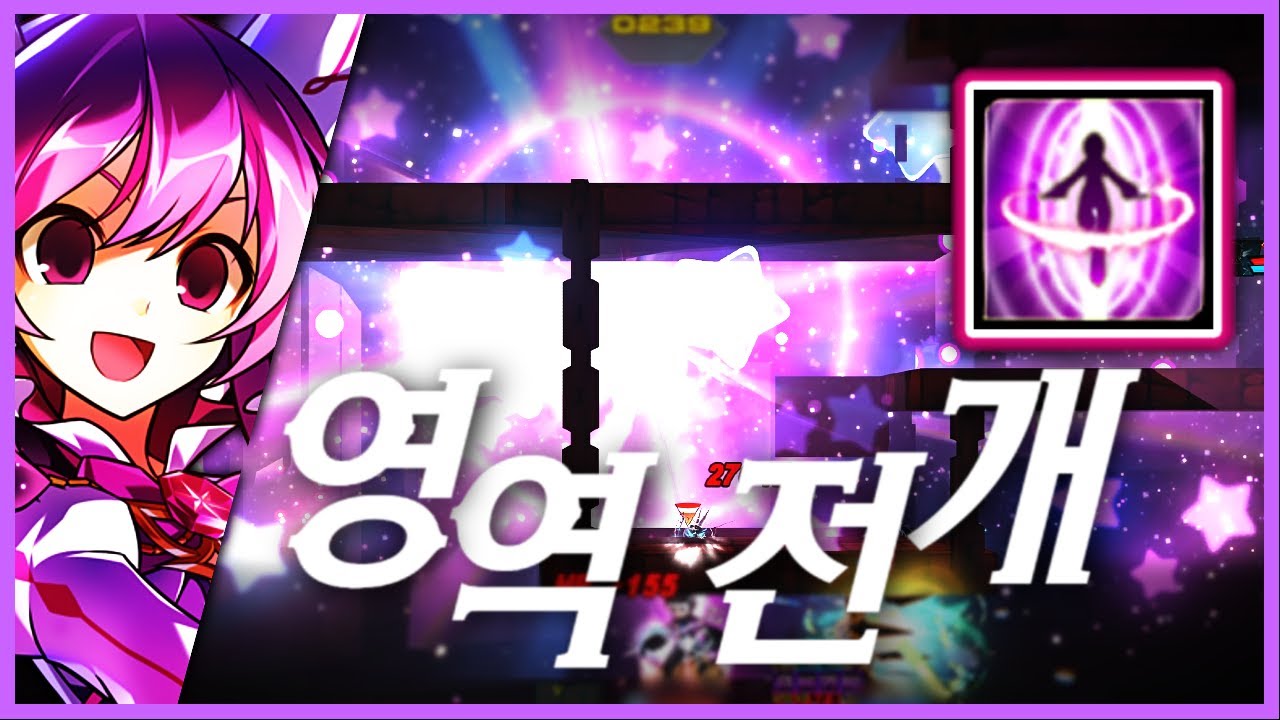 초감각적 마법
