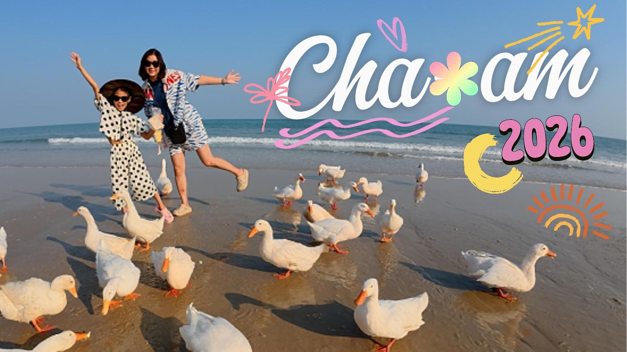 ไปเดินเล่นกะเป็ดที่ชะอำ ขึ้นเขาวังไปจับลิง น้ำทะเลใสๆ เล่นจนตัวเปื่อย 😂😊❤️🌊 2026