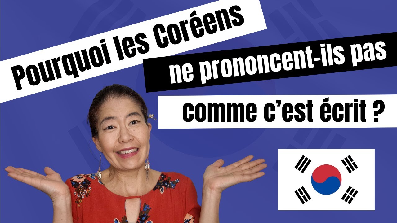 Pourquoi tu entends « 데 (dé) » quand les Coréens disent « 네 (né) » ?