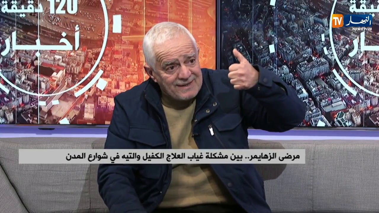 كيف يمكن تجنب الخلط بين مرض الزهايمر والنسيان المتكرر؟
