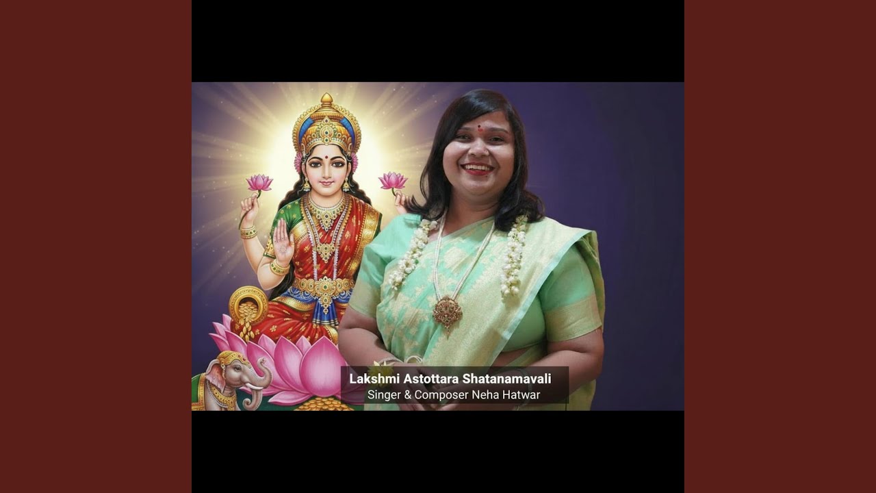 Lakshmi Astottara Shatanamavali