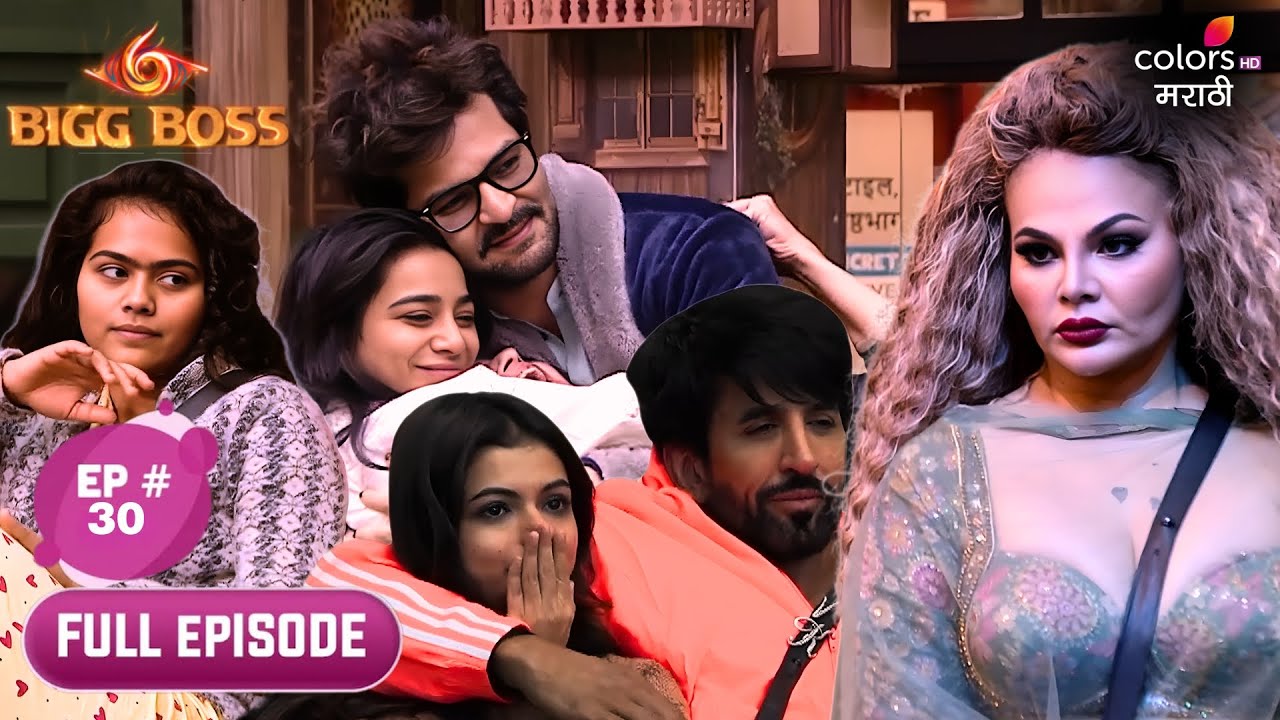 Bigg Boss Marathi S6 | Full Ep. 30 | Day 29: Rakhi Sawant in the House!