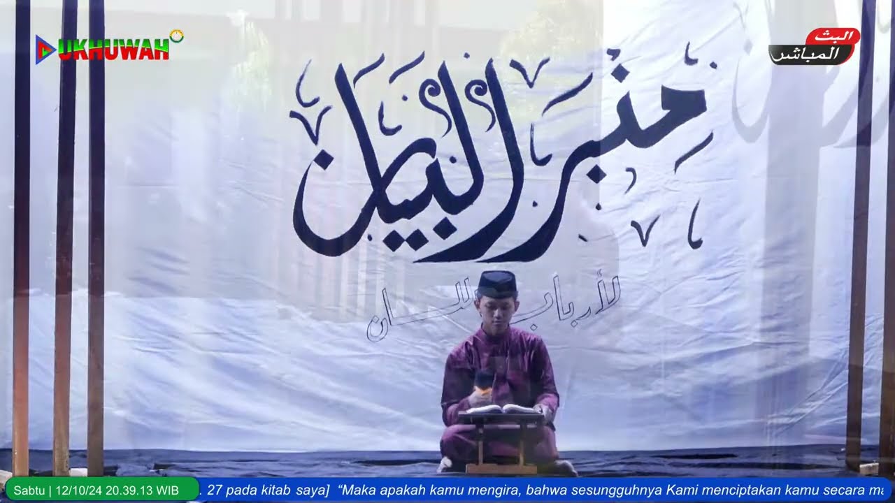 LIVE MUHADHOROH QUBRO SANTRI PONPES AL UKHUWAH SUKOHARJO 2024