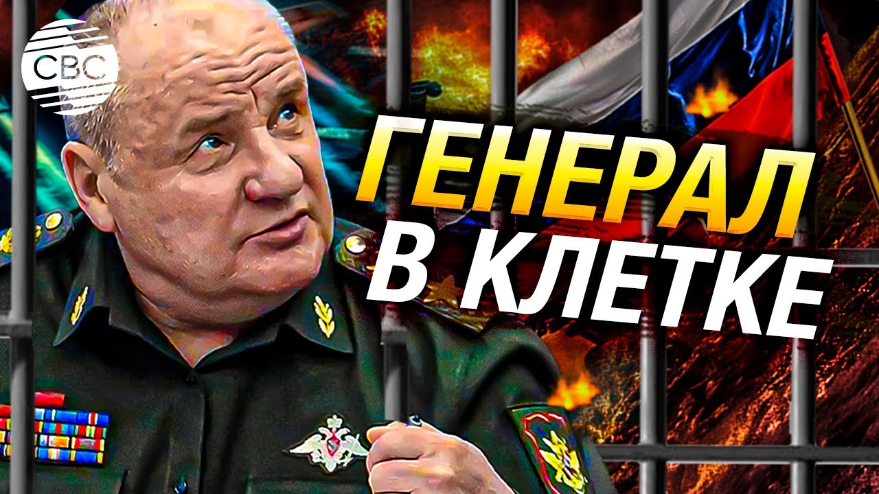 Заместитель Шойгу арестован в зале суда за крупное мошенничество