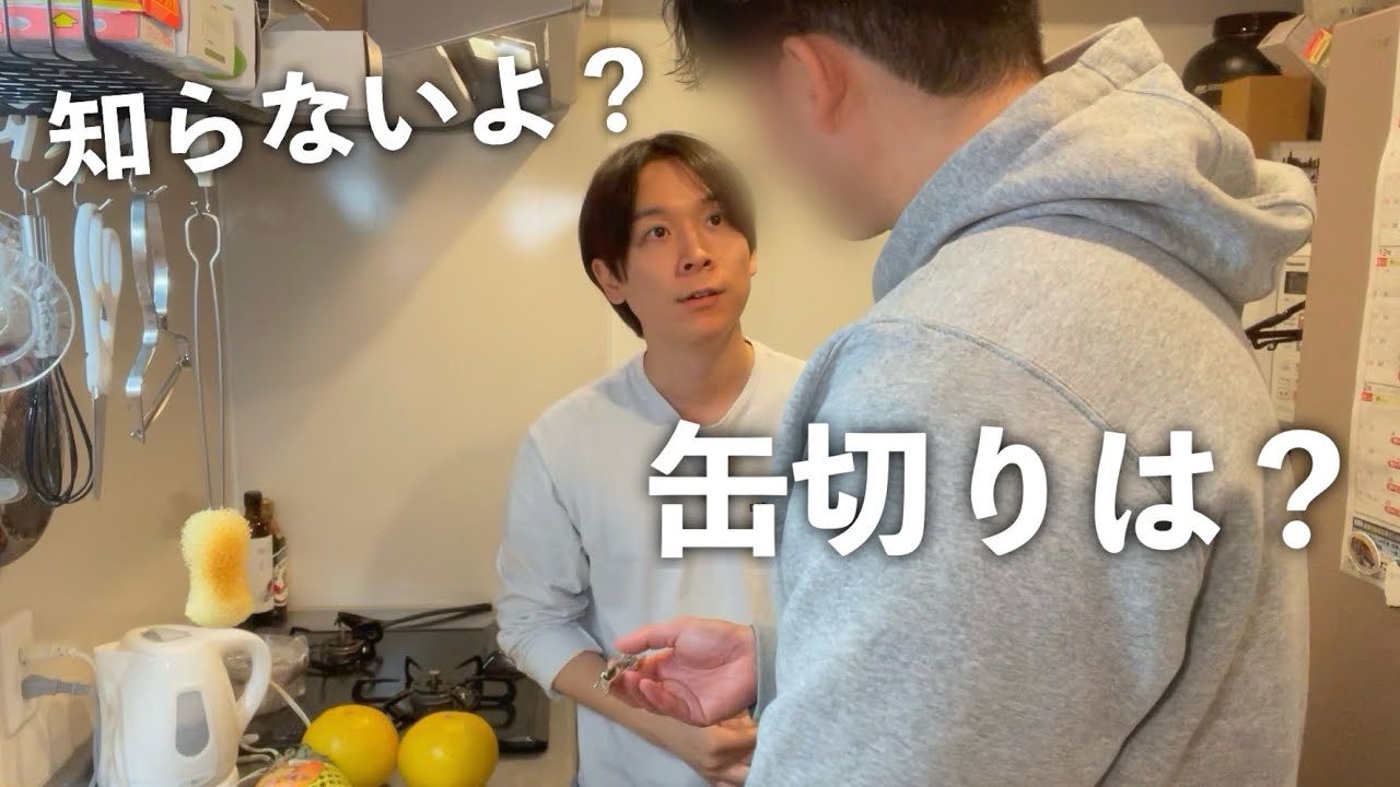 【同性カップル】ゼリー作りしたらハプニング発生！