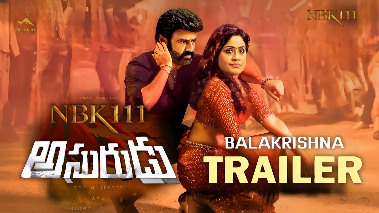 #NBK111  Introducing Trailer | Nandamuri Balakrishna | Nayanthara | GopichandMalineni
