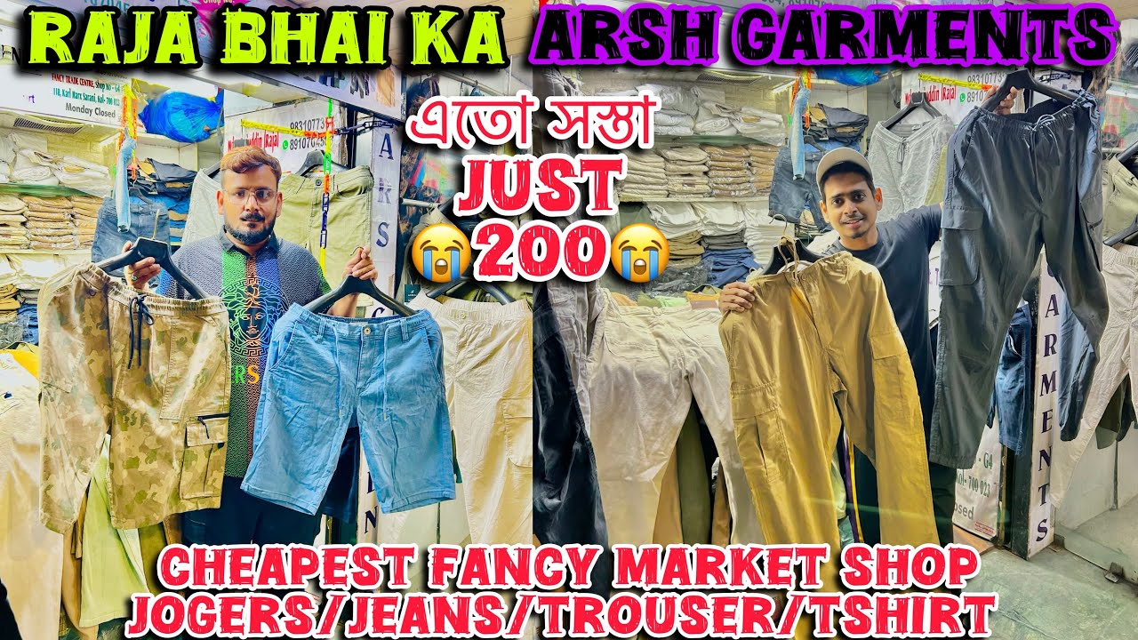 KHIDIRPUR FANCY MARKET JEANS COLLECTION / CHEAPEST STREET SHOPING KOLKATA / FANCY MARKET WHOLESALE