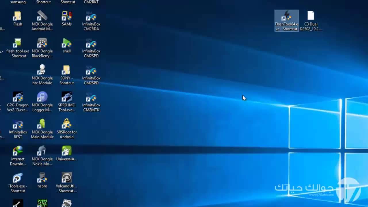 طريقة إعادة ضبط المصنع لهاتف سوني سي 3   Sony C3 Factory reset