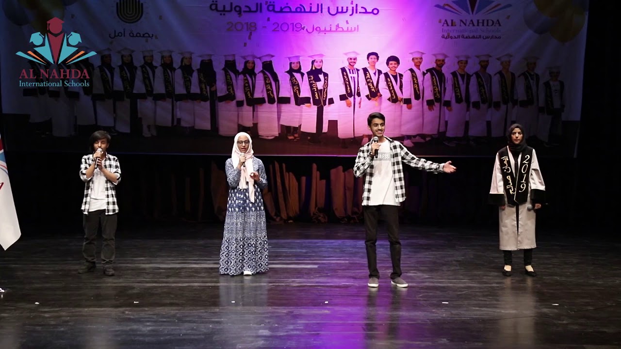 أوبريت غنائي من تأليف وأداء طلاب مدارس النهضة في حفل تخرج دفعة (بصمة أمل)