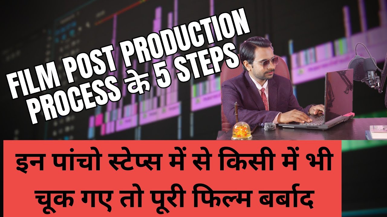 Post production process in film | Movie post production steps