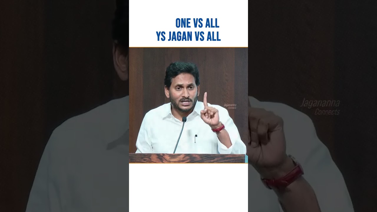 One vs All &hearts;️💪🏻YS Jagan Vs All🔥 #ysjagan #motivation #jaganannna #ysjaganmohanreddy #jagan #ysrcp