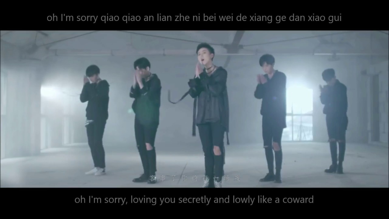 FFC-Acrush - I'm Sorry MV [English subs/lyrics + pinyin]