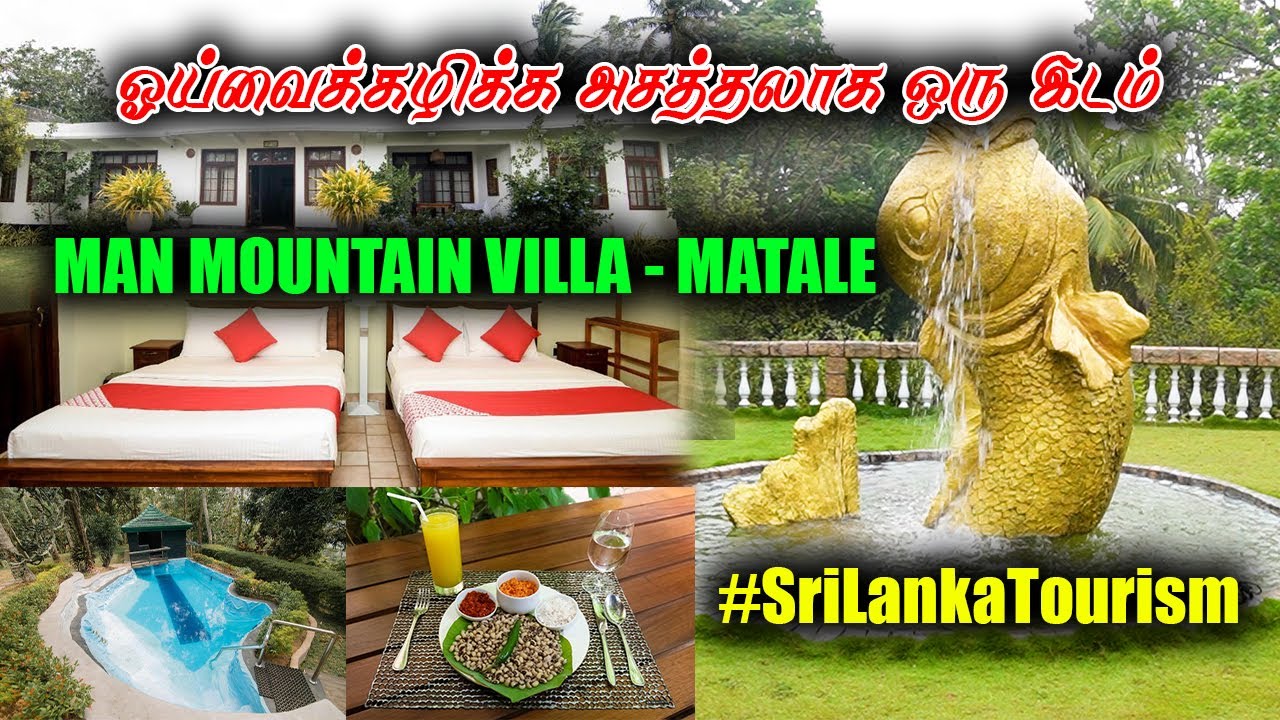 Best Place to spend your holiday in Sri Lanka | Man Mountain Villa | Matale | Visit Sri Lanka
