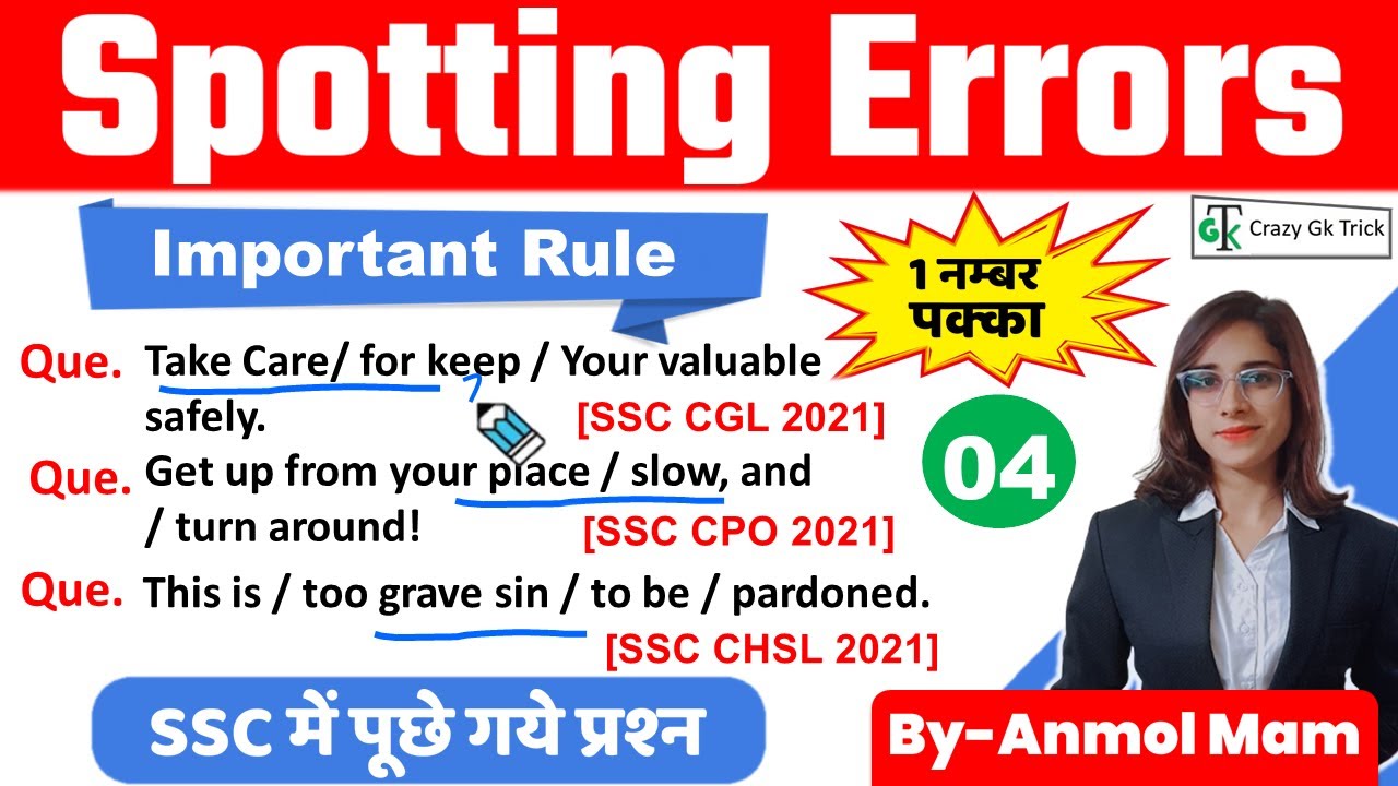 Spotting Errors | L - 04 | Error Detection And Correction | English Grammar Rules | By Anmol Mam