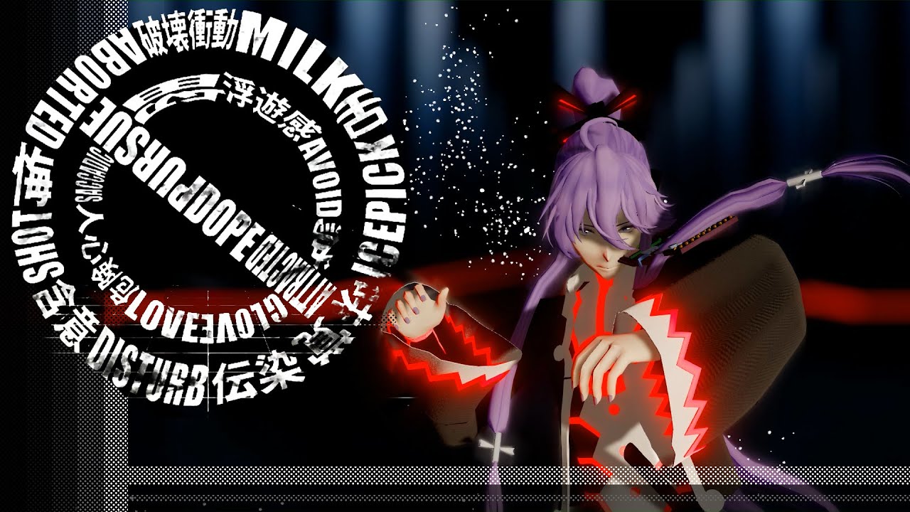 Gakupo • 【Darling】 (ダーリン) • MMD