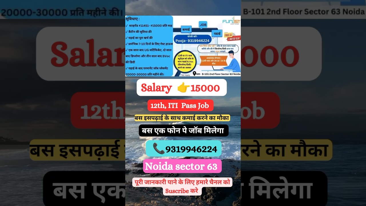 Salary 👉🏿15000// LAVA International Company Job//LAVA International Company जॉब  #job # #automobile