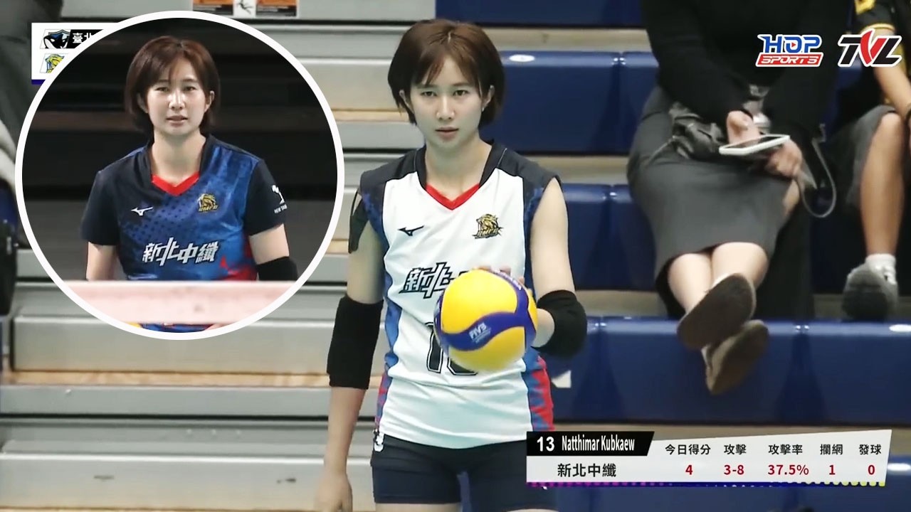 ณัฐธิมา กุบแก้ว ลีกไต้หวัน ตบที่ดีที่สุด Natthima Kubkaew Volleyball Taiwan League 2025-26