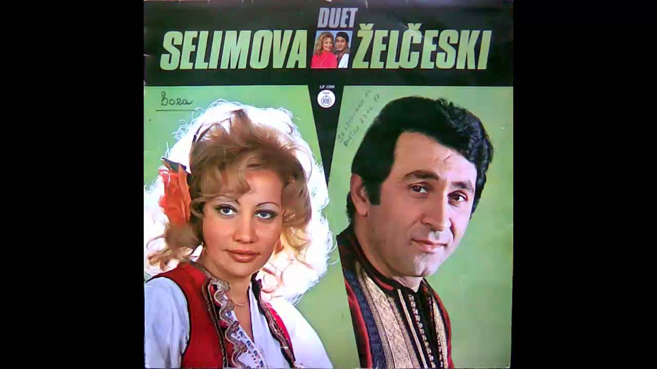 Duet Selimova Zelceski - Ceresna se od koren kornese - (Audio 1976) HD