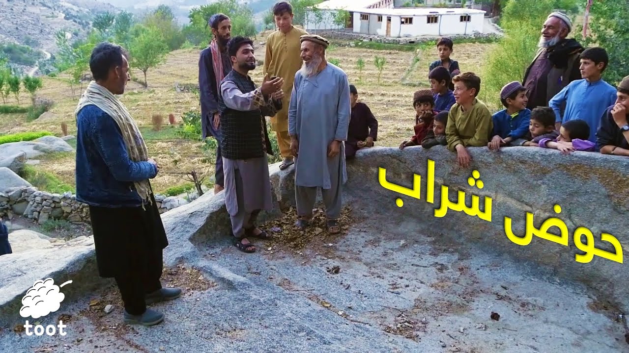 Visiting an Ancient Fermentation Plant in Afghanistan | قریه به قریه - بازدید از شرابخانه ۲۵۰۰ ساله