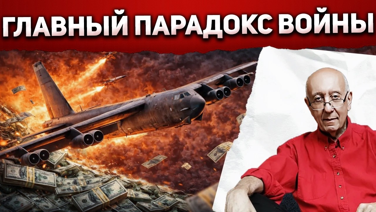 Почему богатые страны тратят миллиарды на оборону