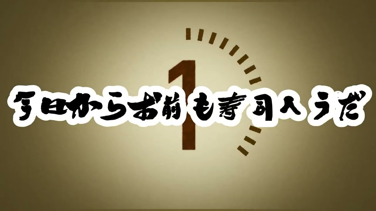 part５１５　白神聖対契約神ヤマトタケル
