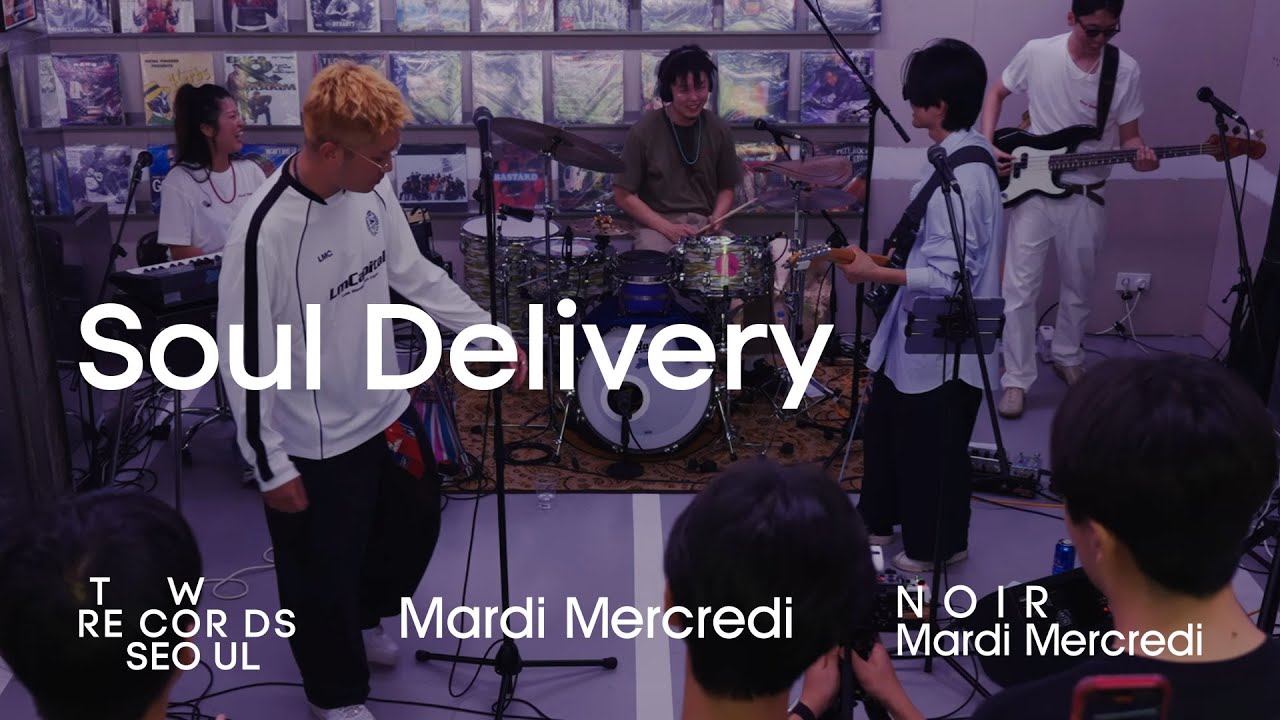 AFTER LUNCH LIVE vol.2 Soul Delivery(소울 딜리버리) NUGS with THAMA(따마)